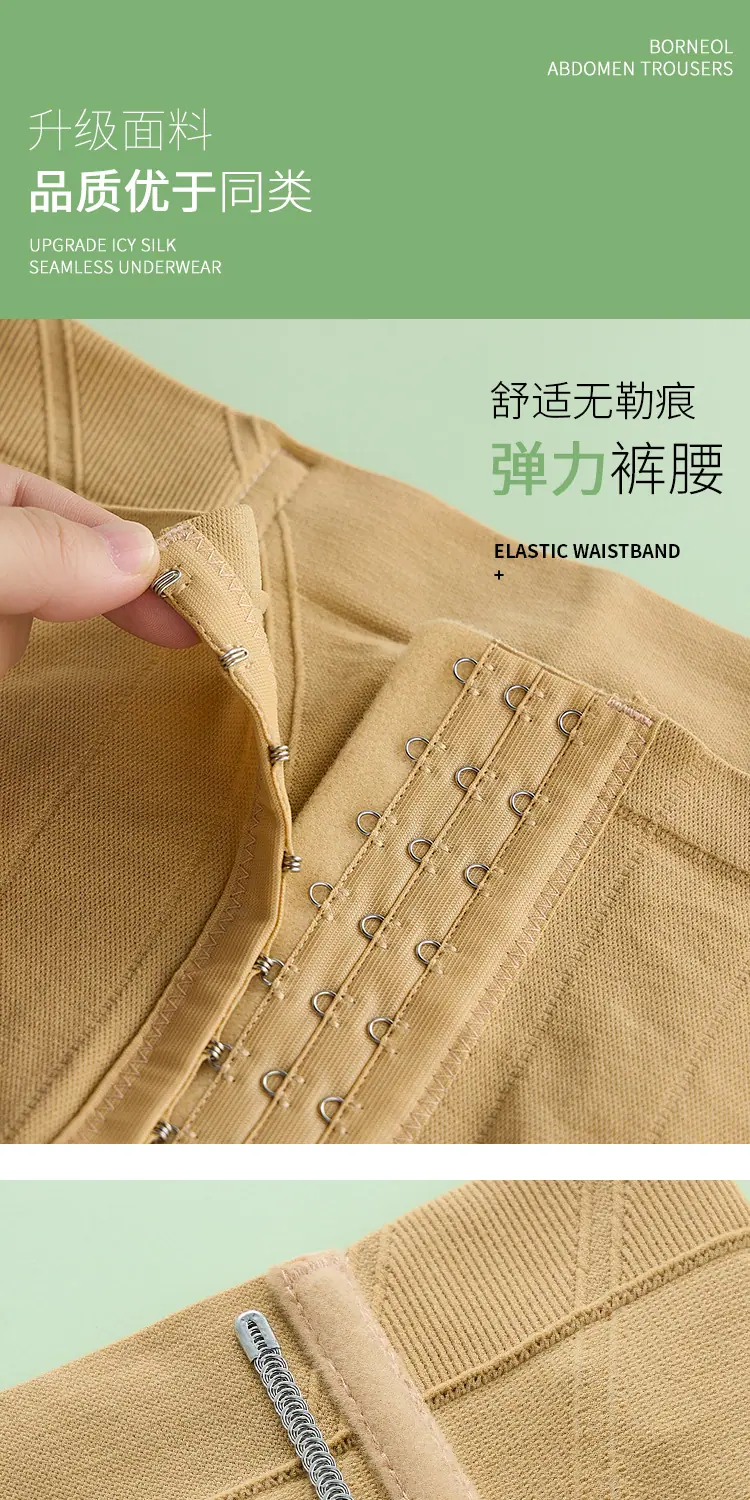 多喝水排扣款收腹裤_13.jpg