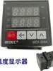 Gama completa de accesorios para máquinas canteadoras: medidor de control de temperatura, termómetro, instrumento de control de temperatura, contador, sonda de temperatura, interruptor, Haochuan Beichen
