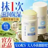 Baoweiquan Creme Hidratante Leve e Delicado para Prevenir Ressecamento, Clareador, Hidratante, Umectante e Antirrugas Creme Universal para Outono e Inverno