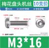 Tornillos de Máquina de Cabeza Panorámica Torx de Acero Inoxidable 304 Gb2672 Tornillos Torx Internos Pernos de Cabeza Redonda Plana M3M4M5M6M8