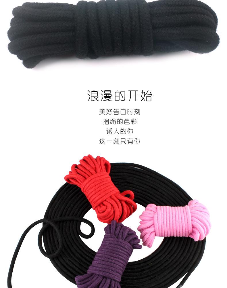 5绳子详情_06.jpg