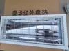 Sala de Pintura en Spray Lámpara de Horneado Fibra de Carbono Línea Infrarroja Lejana Eléctrica Sala de Alta Temperatura Lámpara de Horneado de Tres Tubos Lámpara Lámpara de Horneado de Pintura en Spray
