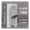 Nuevas Chanclas de EVA para Verano 2024 para Hombre de Interior Pareja Hogar Antideslizantes Suela Suave Ducha Baño Sandalias para Mujer