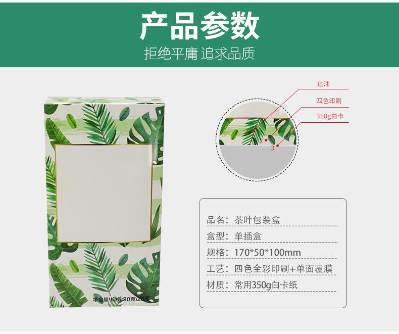 详情页33.jpg
