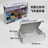 Caja de Avión Blanca Extra Dura Impresión a Color Personalizada Caja de Embalaje Express Caja de Avión Súper Dura Engrosada Caja de Cartón Corrugado
