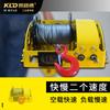 Winch de doble velocidad accionado a mano 1 tonelada se puede acoplar con winch de manivela eléctrica manual winch de turbina manual de alta resistencia personalizado