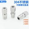 Conector de Virola de Acero Inoxidable 304/316 Fuente de Aire para Instrumentos Zg Tubo de Cobre Terminal de Casquillo Rc Rosca Recta Neumática Npt