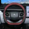 Capa de Volante Modelo 2025 ARCFOX Alpha T5 para ARCFOX S5 Kaola S Acessórios Internos Dedicados Modificação Capa de Volante Ultrafina