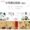 Concepção Artística Prato Arte da Caligrafia Almofada de Carimbo Papel Prato Quente Frio Borda Criativa Decoração de Prato Papel Kraft Grande Pequeno Almofada Prato Pintura