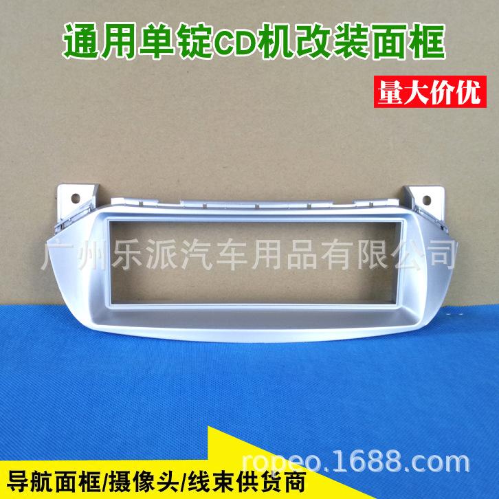 新奥拓CD框 拷贝