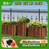 Macetero de Madera Carbonizada Anti-Corrosión Caja de Plantación Rectangular de Madera Maciza para Exteriores Maceta de Madera Maciza para el Hogar Huerto en Casa Patio Balcón Metabo