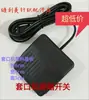Partes Universales para Máquina de Coser Interruptor de Motor Interruptor de Pedal con Cable de 2m Motor Eléctrico Pedal de Motor