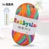 Hilos de Happy Time de Alta Elasticidad 100g Tiras para Tejer Kit de Materiales para Muñeca Oso Crochet Zapatillas Cojín de Lana Cesta de Almacenamiento