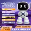 Alto-falante Wifi Robô Infantil Deepseek Puf de Feijão IA Inteligente Interativo Modelo Grande Pequeno Alto-falante Bluetooth Sem Fio