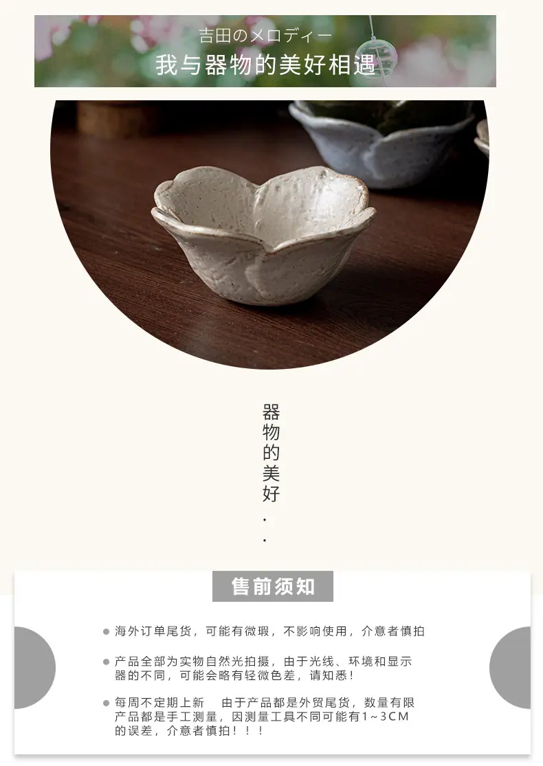 详情页_11.jpg