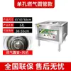 Vaporizador Multifuncional Economizador de Energia para Uso Comercial, Vaporizador a Gás ou Elétrico para Rolinhos de Arroz de Café da Manhã, Xiaolongbao e Vaporização de Comida de Rua
