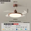 RA97 Luz de Ventilador Invisível de Espectro Completo Cor Nogueira Inteligente Estilo Creme Vintage Adequado para Dispositivos Inteligentes