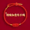 Pulsera de Hilo Rojo Estilo Nuevo al por Mayor para Hombres y Mujeres, Cuerda Tejida Hecha a Mano que No se Desvanece, Pulsera de Hilo Rojo para Parejas