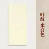 23*34 Papel tingido com cera em estilo chinês tradicional, disponível em várias cores, papel tingido com cera semiacabado, especificamente para prática de caligrafia, atacado