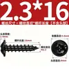 Tornillos Autorroscantes de Acero Inoxidable 304 con Cabeza Cruz Redonda/Plana con Arandela Integrada, Tornillos para Madera M1.4M2.3M2.6M3M3.5M4