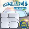 Juego de 6 viseras solares para coche con revestimiento plateado, protección solar de verano para coches, tamaño grande de doble aro, viene con una bolsa de tela con revestimiento plateado
