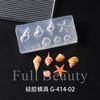 FULL BEAUTY Joyería para Uñas Nueva Transfronteriza Fragmento de Flor de Océano de Verano Molde de Silicona Tallado