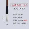 Pincel de escrita Nuvem Branca cerdas mistas pelo de ovelha estudante caligrafia iniciante caligrafia pintura chinesa tradicional prática de traços escrita regular pegando a caneta atacado