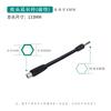 Adaptador de cabeza hexagonal 6.3 a 4mm destornillador eléctrico manual cabeza convertidora magnética adaptador de punta
