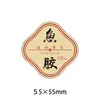 Pegatinas de Regalo de Lujo: Abulón, Ginseng Coreano, Dendrobium, Ginseng Americano, Vejiga Natatoria de Pez, Etiquetas 3D de Abulón Ginseng