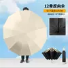 Paraguas manual de 12 varillas, ampliado y reforzado, paraguas plegable grande de protección solar para mujer, paraguas publicitario personalizado, sombrilla para hombre