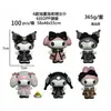 Celebridad de Internet Serie Kuromi Caja Sorpresa Juguete de Moda Muñeca Modelo Accesorios para Coche Adornos de Escritorio Juguetes Venta al por Mayor