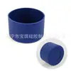 Em Estoque 7cm Manga de Silicone Universal para Copo com Furos de Ar, Capa Protetora para Copo de Água, Manga para Copo Térmico de Aço Inoxidável, Anti-Risco para Porta-Copos de Carro