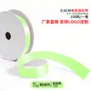 Cinta de un solo lado de 2 puntos A2-0.6CM cinta de poliéster 0.6cm mate lazo de bricolaje fábrica de cinta de poliéster venta directa