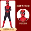 Comercio Exterior Transfronterizo Mono Infantil de Spider-Man Nuevo Traje de Superhéroe para Niños Traje de Iron Miles Lejos de Casa