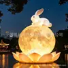 Modelo inflável de bolo da lua do Festival do Meio do Outono em forma de coelho lunar, arco de celebração de feriado, adereço de decoração de celebração em grande escala para exteriores
