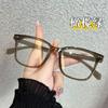 Lentes Retro Cuadrados Marrón Frío para Niñas con Rostros Redondos Artísticos, Lentes Planos Anti Luz Azul para Hombres, Modernos y Adecuados para la Miopía