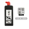 Tinta Auténtica Beijing Yidege 500g 250g 1000g para Estudiantes que Practican Caligrafía y Pintura 100g Tinta para Pincel al por Mayor