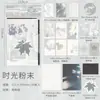 Papel Material Shiguang: Serie de Plantas del Mundo Humano, Material Vintage Multimaterial Base para Collage de Decoración de Diario, 34 Hojas, 6 Diseños