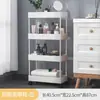Prateleira de armazenamento para frestas Prateleira de armazenamento para banheiro Carrinho multicamadas Cozinha Banheiro Estreito Lanche Parede Geladeira De chão Porta