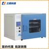 Caja de desinfección por aire caliente GRX-9203A Shanghai Yiheng Caja de desinfección por calor seco LCD GRX-9123A