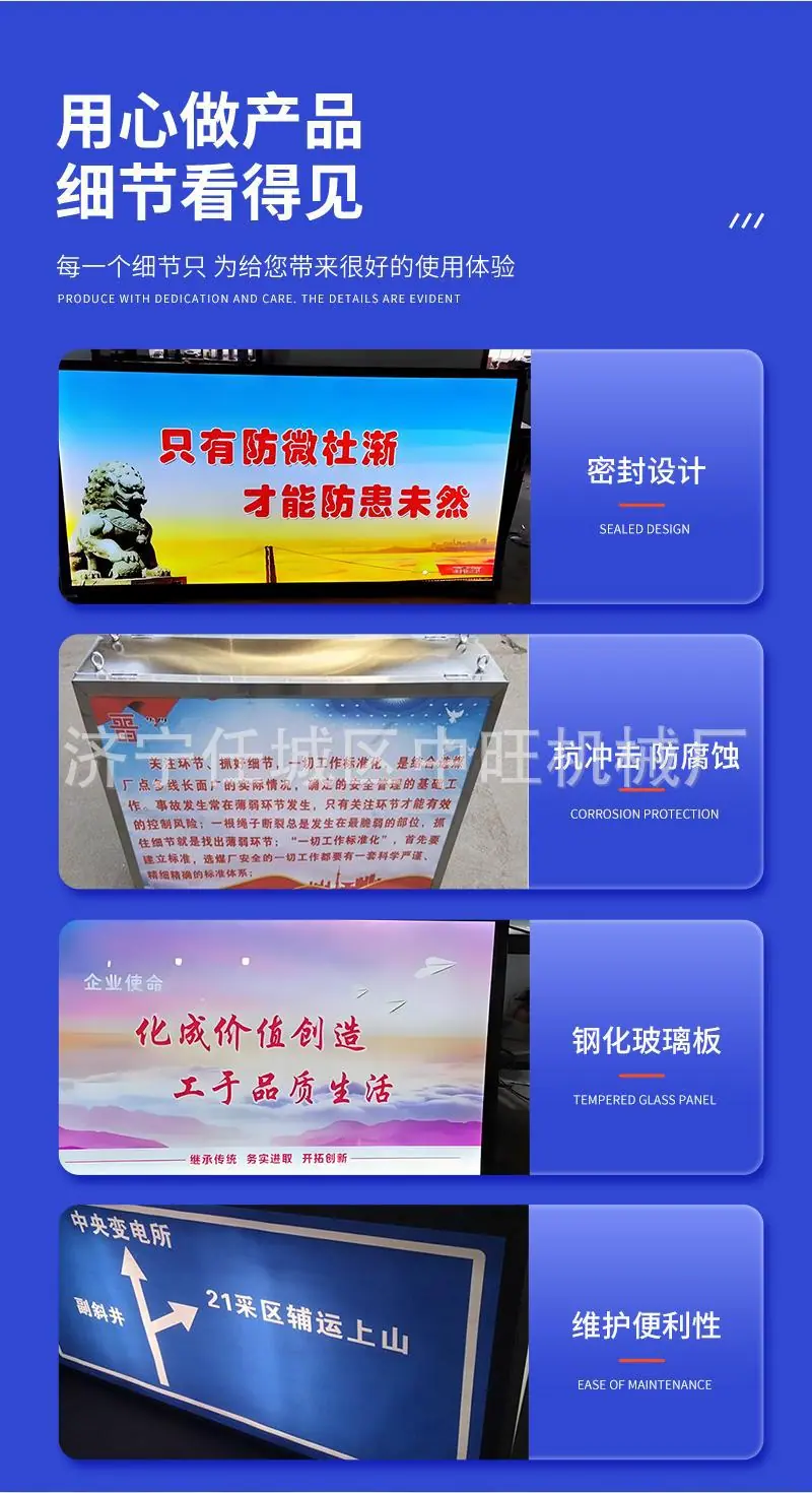 防爆灯箱详情页 (3).jpg