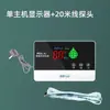 Instrumento de Pantalla para Calentador de Agua Solar Universal Termómetro Universal Totalmente Automático Suministro de Agua Automático Metabo