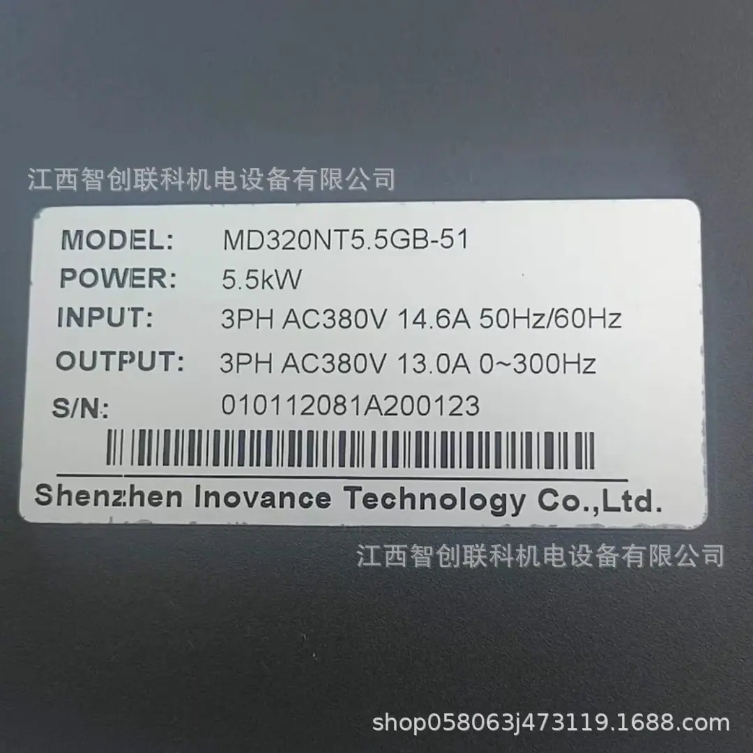 汇川变频器MD320NT5.5GB 1