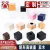 Elegante Tapa Rectangular de Gama Alta para Botella de Perfume con Acabado de Madera y Bambú Tapa de Botella Multitextura Tapa de Perfume Fabricada Profesionalente en Fábrica