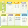Cuaderno de Dibujos para Escuela Primaria Cuaderno Tianzige Cuaderno de Cuadrícula Estándar Nacional Unificado Libro Tianzi Palabras Nuevas Pinyin Chino