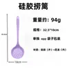 Fábrica direta de silicone cerca ferramentas de cozimento cozinha suprimentos de silicone colander integrado pó cerca óleo filtro colher atacado