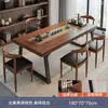 Nova Mesa de Chá Cor de Noz Chinesa para Varanda de Casa Mesa de Preparo de Chá Estética da Dinastia Song Mesa de Jantar Integrada de Uso Duplo Mesa de Chá de Madeira Maciça