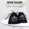 Bolsas de Terciopelo Negro con Cordón Personalizadas de Fábrica con Estampado en Caliente de Logotipo, Bolsas de Terciopelo con Cordón