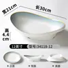 Plato de Melamina Xiangyuan Plato para Restaurante Comercial Hotel Plato Especial para Pescado Plato Ovalado de Hotel Plato de Hotel