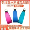 Chaveiro de Material de Mergulho_Chaveiro Boia de Neoprene_Chaveiro de Pulso de Material de Mergulho Personalizado Pode Ser Adicionado com Logo